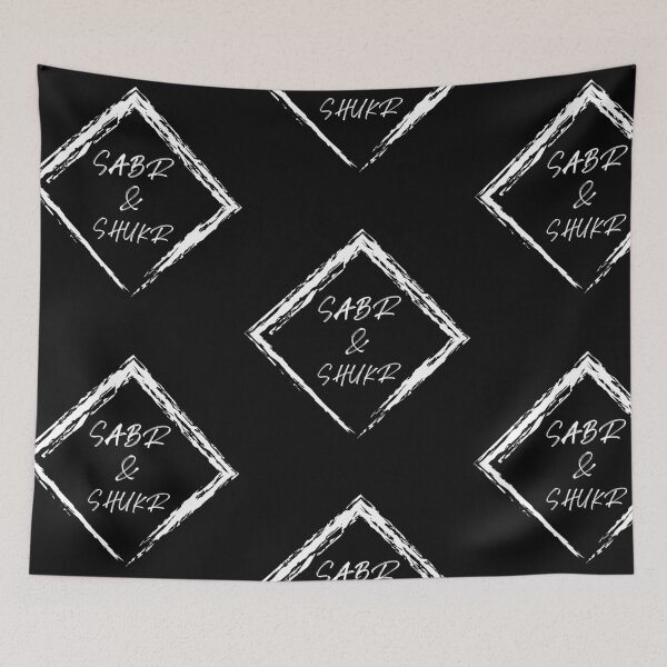 Item preview, Sabr and Shukr Spiritual religious Gift Idea  designed and sold by HamidasPrime.