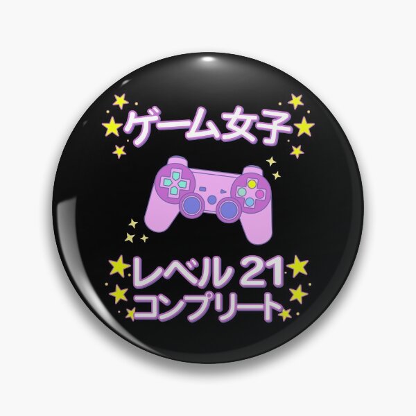 Item preview, Gamer Girl Level 21 Complete designed and sold by sundae-artisan.