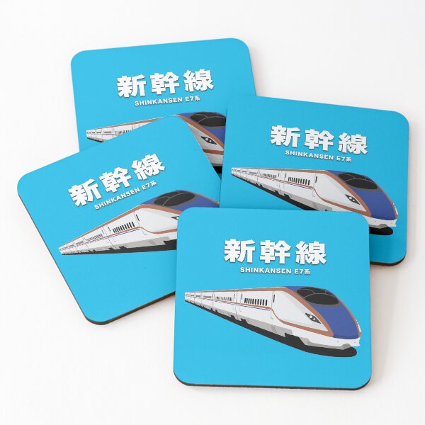 Item preview, Shinkansen E7 Bullet Train, Japan designed and sold by JonesyDave.