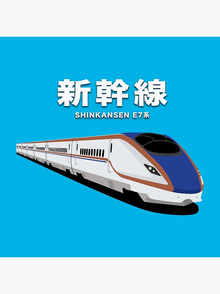 Shinkansen E7 Bullet Train, Japan