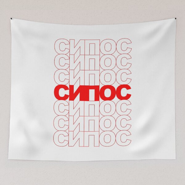 Item preview, Classic Thank You Repeating Pattern - Tajik (СИПОС) designed and sold by jdotrdot712.