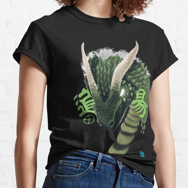 The Green Dragon Classic T-Shirt