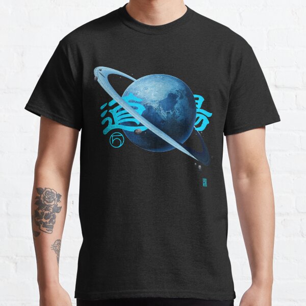 The Blue Planet Classic T-Shirt
