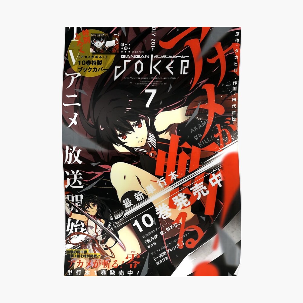 Akame Ga Kill Poster By Rihchanel Redbubble