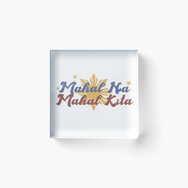 Item preview, Mahal Na Mahal Kita - I Love You Very Much designed and sold by leenbernardo.