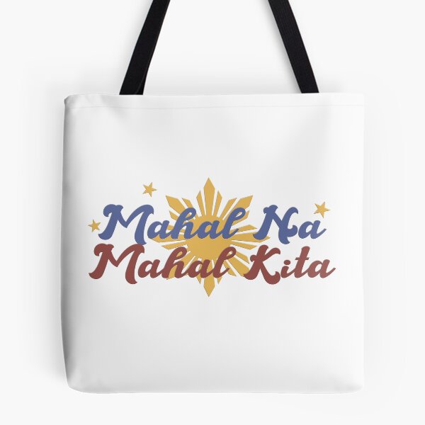 Item preview, Mahal Na Mahal Kita - I Love You Very Much designed and sold by leenbernardo.