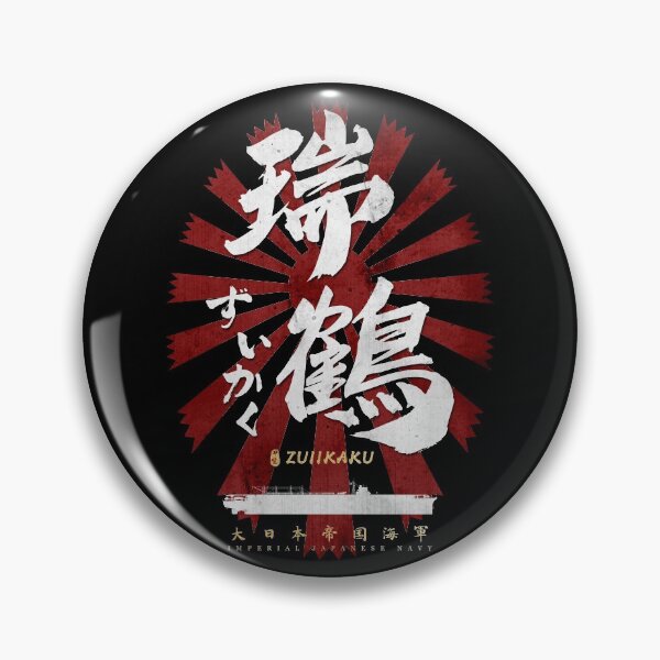 Item preview, IJN Zuikaku Carrier White Calligraphy designed and sold by Takeda-art.