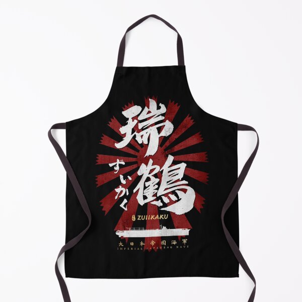 Item preview, IJN Zuikaku Carrier White Calligraphy designed and sold by Takeda-art.