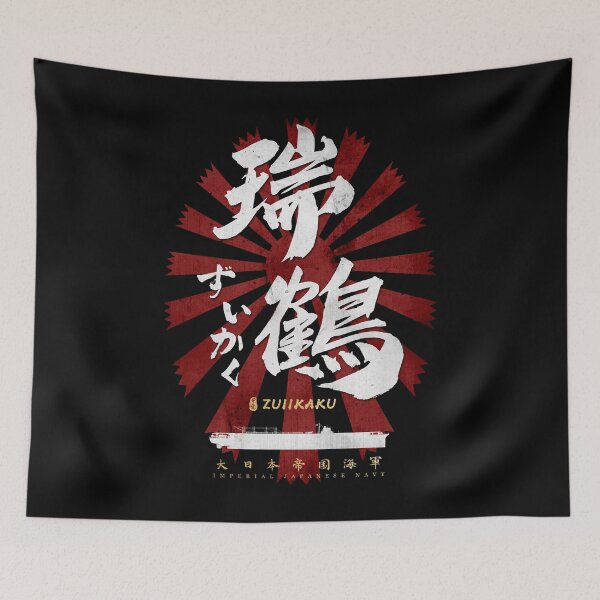 Item preview, IJN Zuikaku Carrier White Calligraphy designed and sold by Takeda-art.
