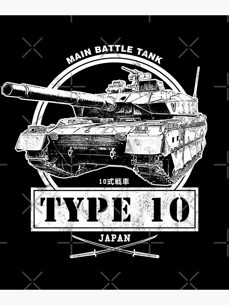 Type 10 Japanese Tank