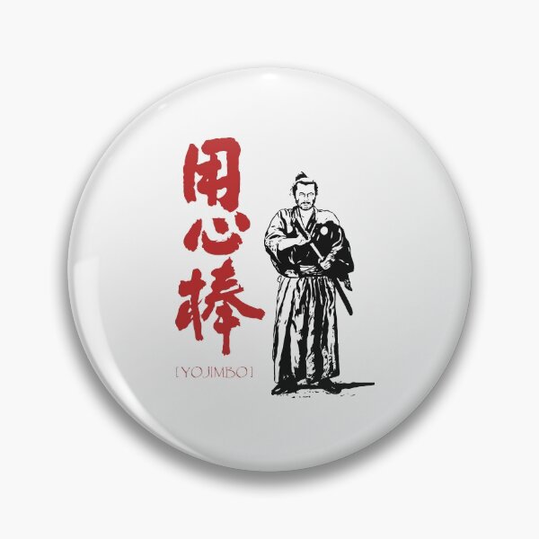 Item preview, Yojimbo designed and sold by Davilelbrak.