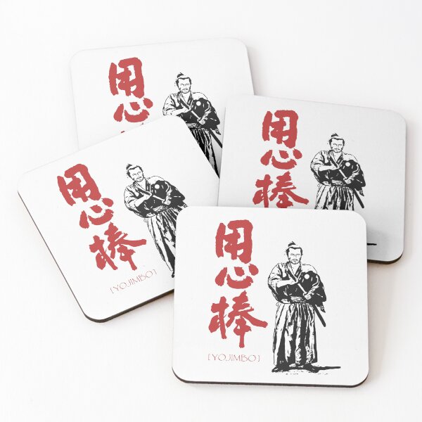 Item preview, Yojimbo designed and sold by Davilelbrak.
