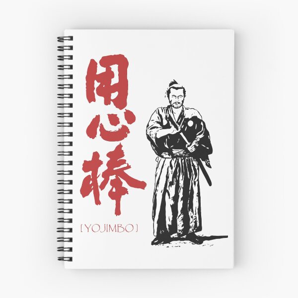 Item preview, Yojimbo designed and sold by Davilelbrak.