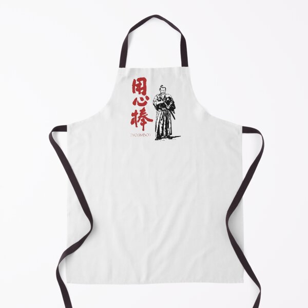 Item preview, Yojimbo designed and sold by Davilelbrak.