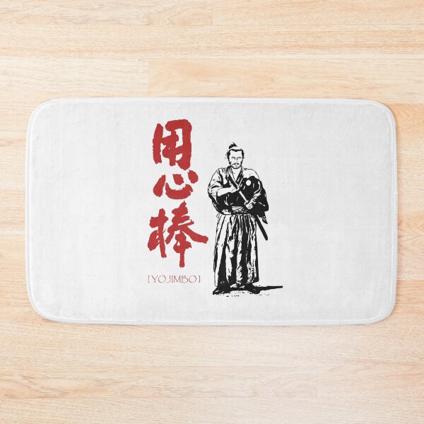 Item preview, Yojimbo designed and sold by Davilelbrak.