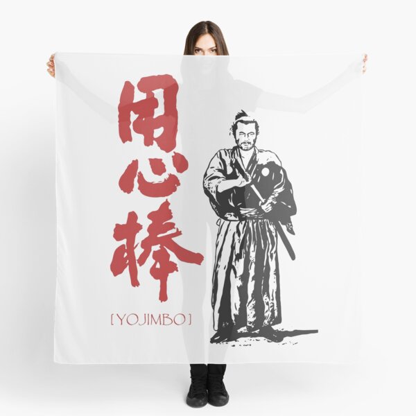Item preview, Yojimbo designed and sold by Davilelbrak.