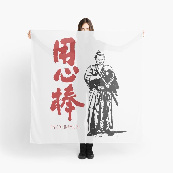 Item preview, Yojimbo designed and sold by Davilelbrak.