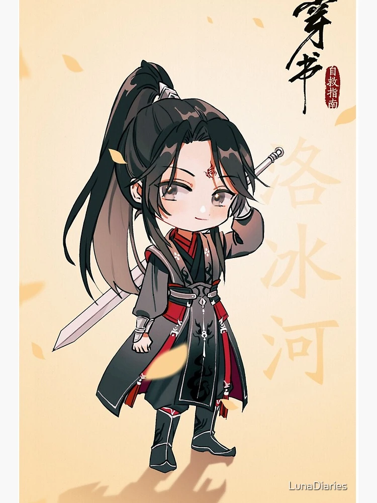 Some digital art. T-T im very bad at it but i gave it a try and thats the  result. luo binghe art. App used-Kleki : r/SVSSS