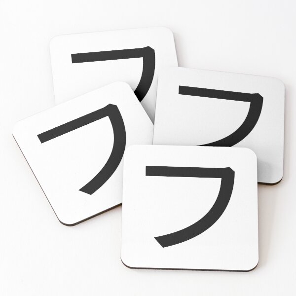 Item preview, Katakana fu, フ    designed and sold by ben-taylor1234.