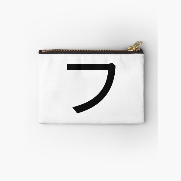 Item preview, Katakana fu, フ    designed and sold by ben-taylor1234.