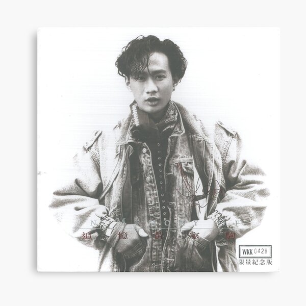Wong ka kui (黄家驹) - Chinese singer Canvas Print