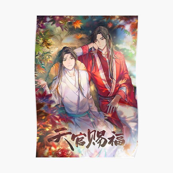 TGCF Hualian 4 Poster