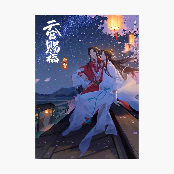 The Untamed mobile game 🌸 : r/MoDaoZuShi