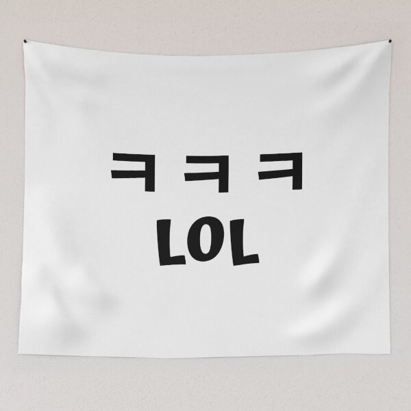 Item preview, Lol ㅋㅋㅋ kdrama designed and sold by KdramaSayQuote.