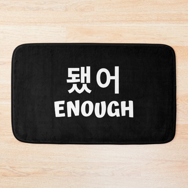 Item preview, Enough 됐어 kdrama designed and sold by KdramaSayQuote.