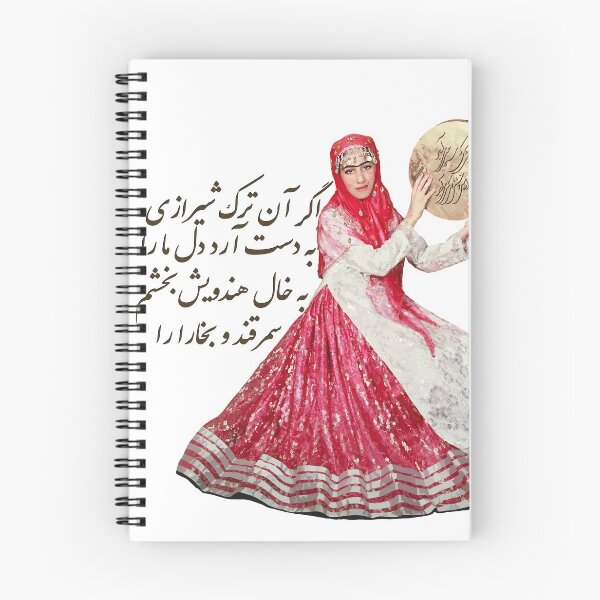 Item preview, Turk Shirazi designed and sold by MariamRostam.