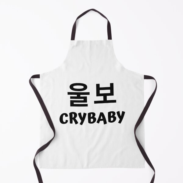 Item preview, Crybaby 울보 kdrama designed and sold by KdramaSayQuote.
