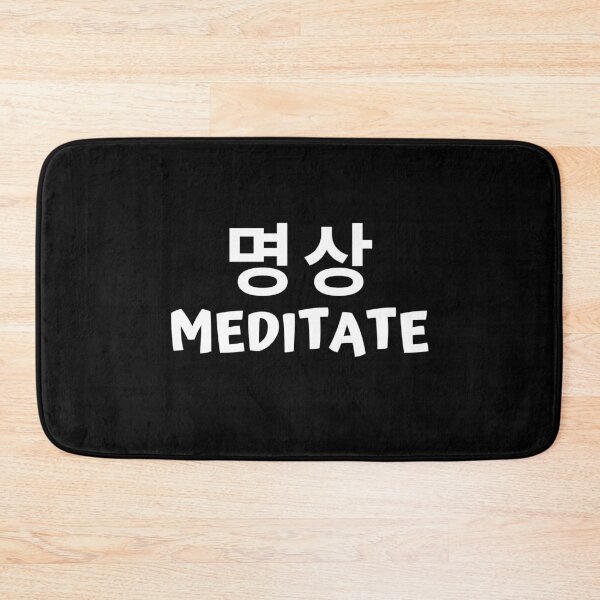 Item preview, Meditate 명상 kdrama designed and sold by KdramaSayQuote.