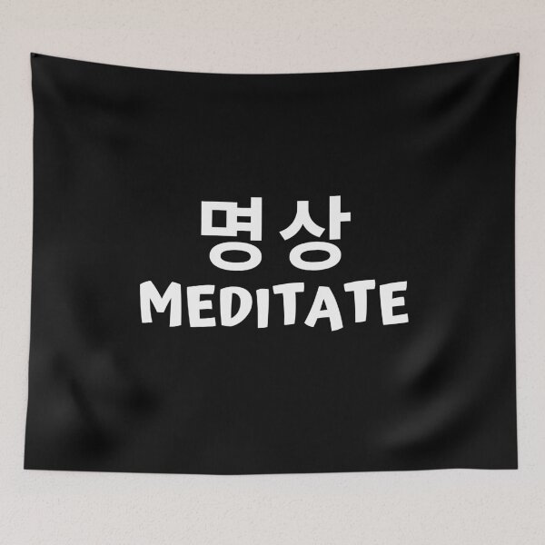 Item preview, Meditate 명상 kdrama designed and sold by KdramaSayQuote.