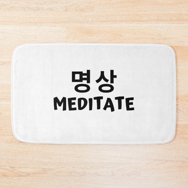 Item preview, Meditate 명상 kdrama designed and sold by KdramaSayQuote.