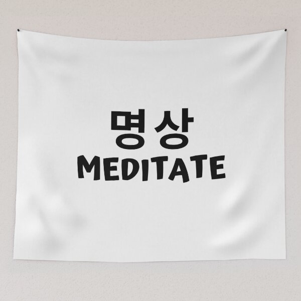 Item preview, Meditate 명상 kdrama designed and sold by KdramaSayQuote.