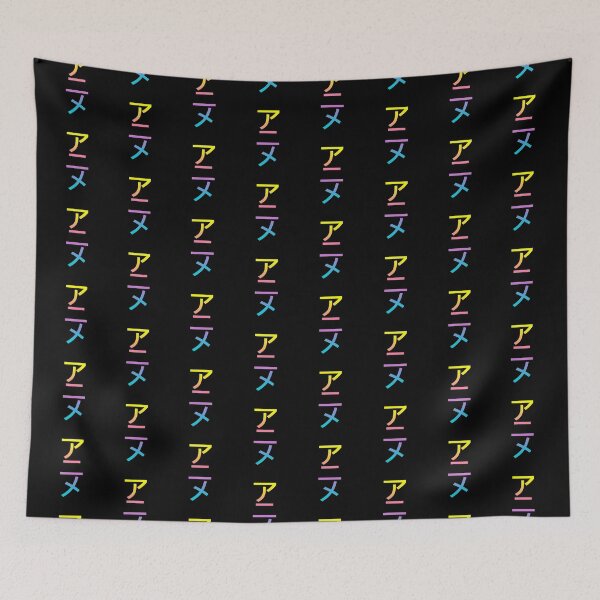 Item preview, Anime In Japanese - Pastel designed and sold by Meliafroggy.