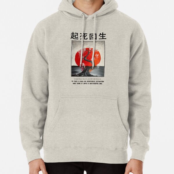 Japanese Art With Quote Pullover Hoodie