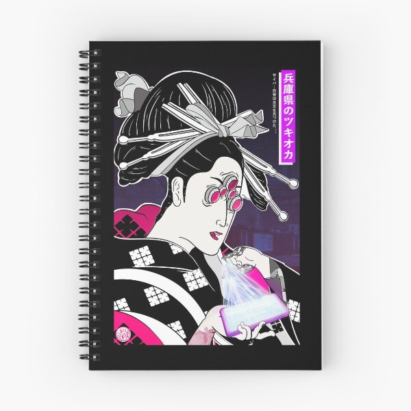 Item preview, Tsukioka, the cyber courtesan of Hyogo - Japan designed and sold by Ukiyograph.