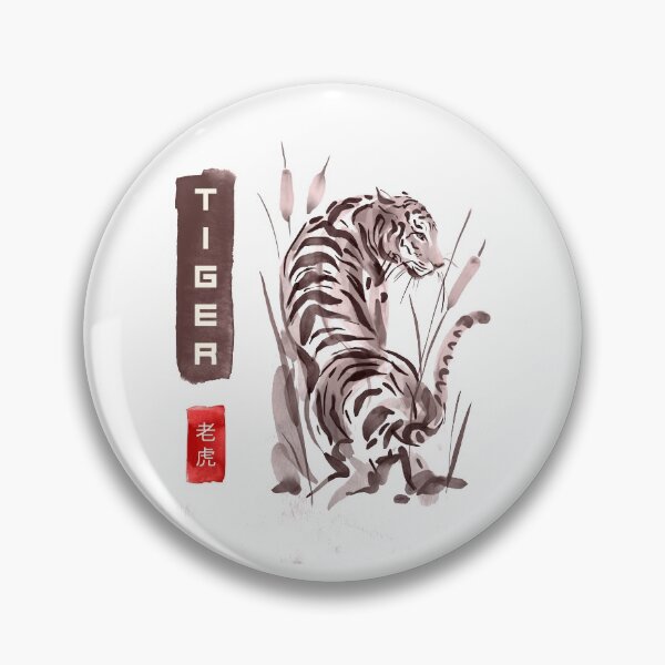 Item preview, Tiger Japanese Watermark Design! designed and sold by LofLi-.