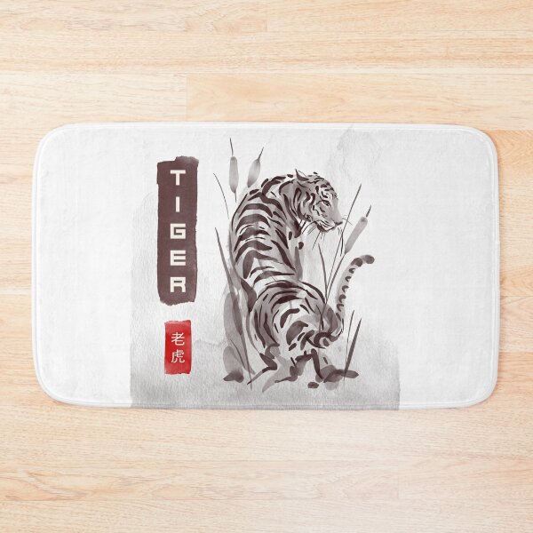 Item preview, Tiger Japanese Watermark Design! designed and sold by LofLi-.