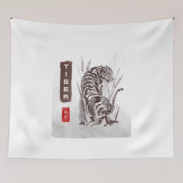Item preview, Tiger Japanese Watermark Design! designed and sold by LofLi-.