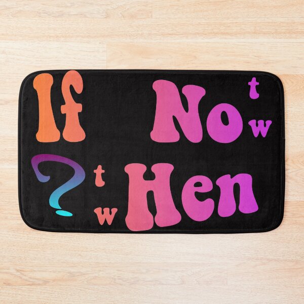Item preview, If not now, then when? Positive Quote designed and sold by PositiveStudio.