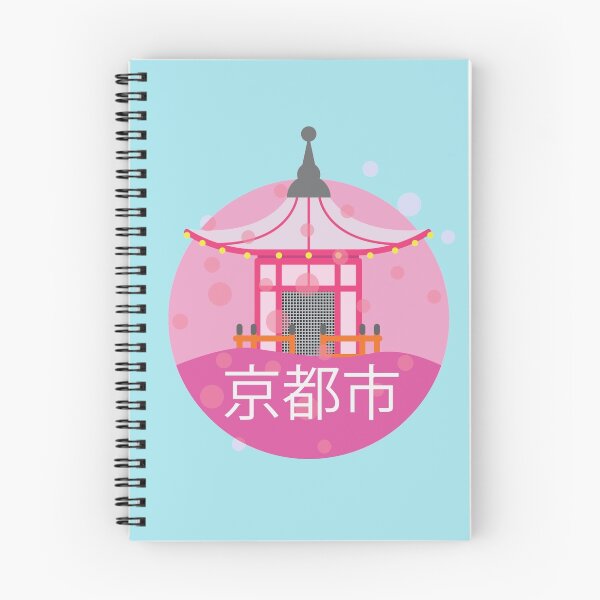 Item preview, Kyoto (京都市) designed and sold by ColourBlocks.