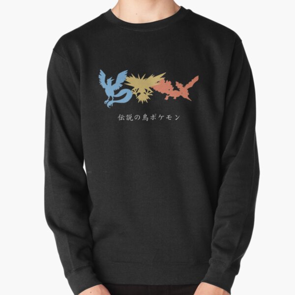 Legendary birds Pullover Sweatshirt