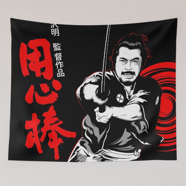 Item preview, Yojimbo. Japanese designed and sold by theelectricjoy.