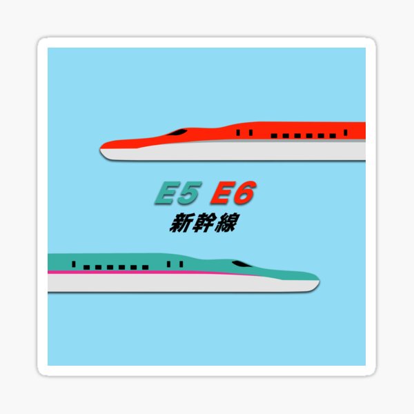 Vista previa del artículo con la obra «Trenes bala Shinkansen E5 y E6, Japón», diseñado y vendido por JonesyDave.
