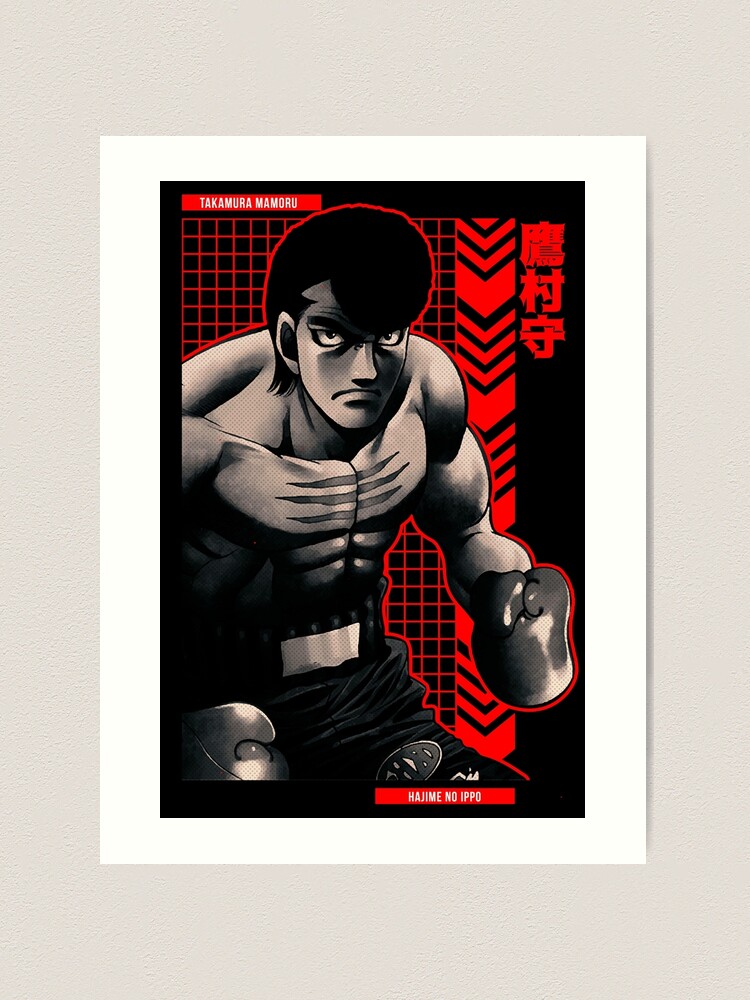 Sendo Takeshi, HAJIME NO IPPO, Anime Star Edition, RD,  Poster for  Sale by Black Kitsune Argentina