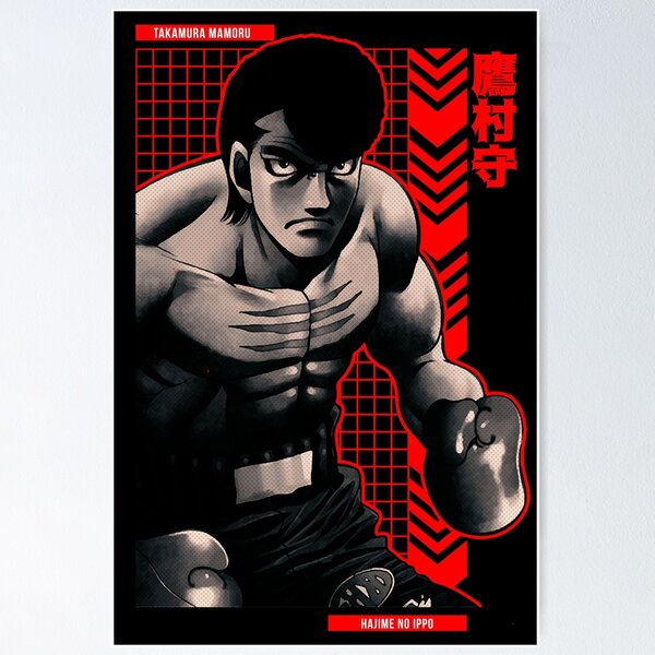 Hajime No Ippo Photographic Print for Sale by Supa4Cases