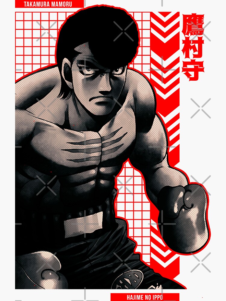 Hajime no Ippo Motivation Sticker for Sale by isaaclns