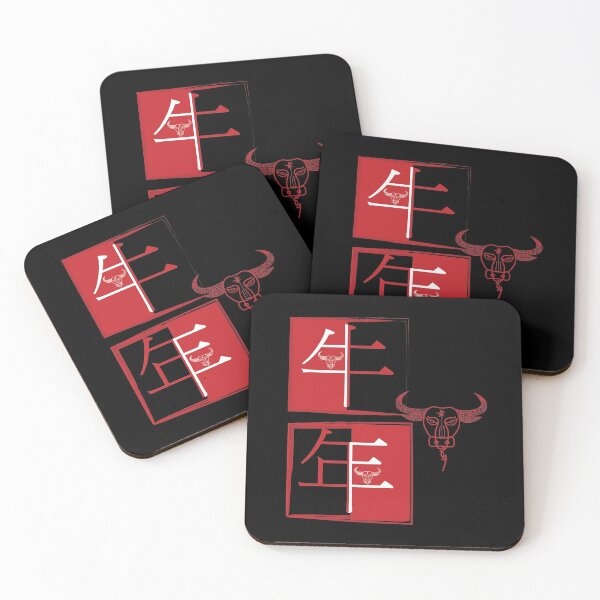 Item preview, Ox Year Calligraphy No.32 designed and sold by Fei A.